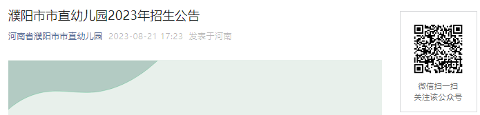 8月14日开始采集