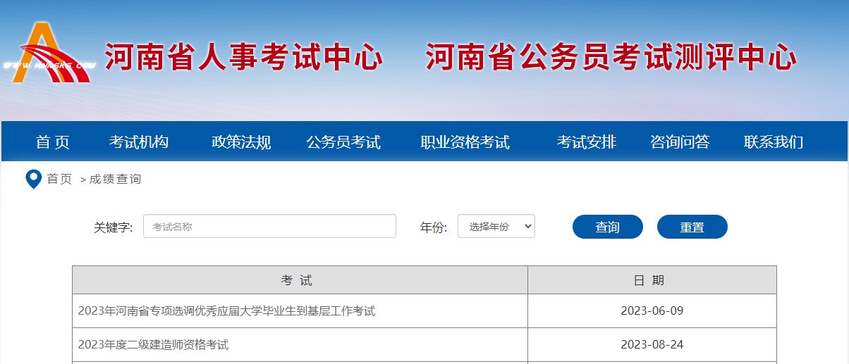 2023年甘肃省二级建造师职业资格考