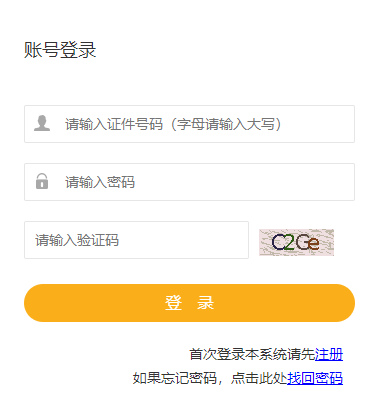 2023年河南郑州二级建造师考试成绩
