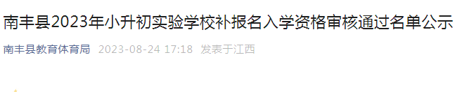 需要原文时请核对应栏目发布页