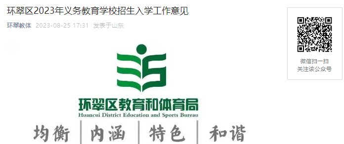 受台风影响