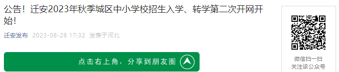 2023年广西崇左市扶绥县秋季学期中