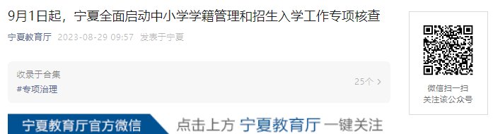 2023年江西萍乡市莲花县坊楼镇南陂