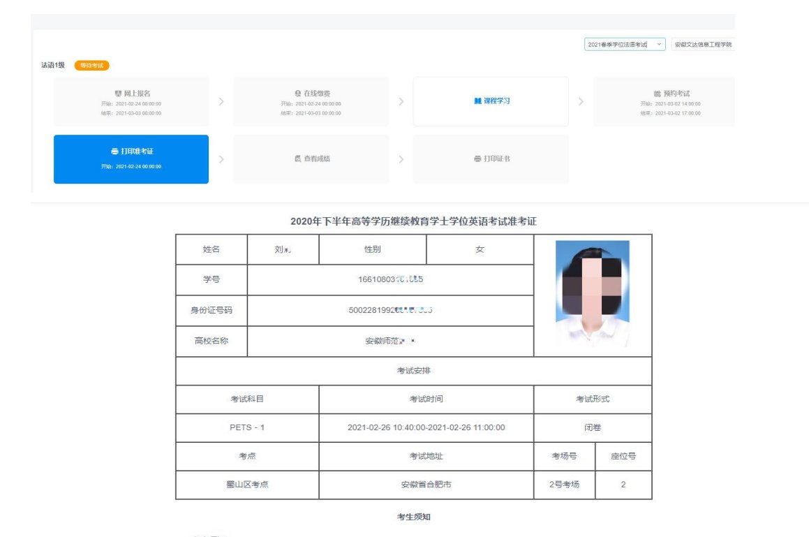 相关阅读