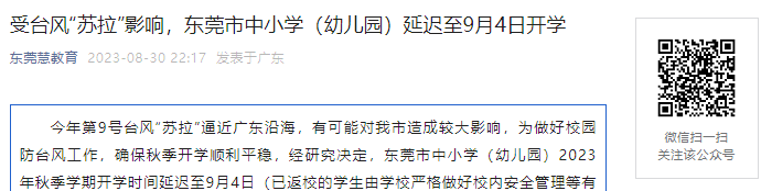 需要原文时请核对应栏目发布页