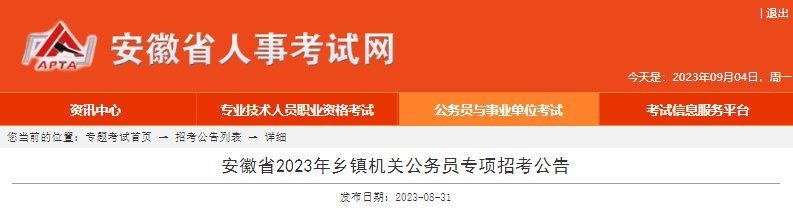 相关阅读