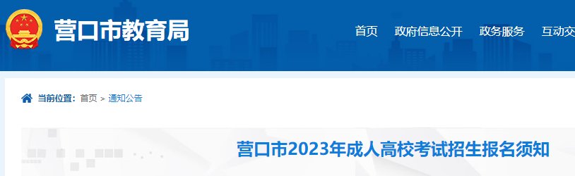需要原文时请核对应栏目发布页