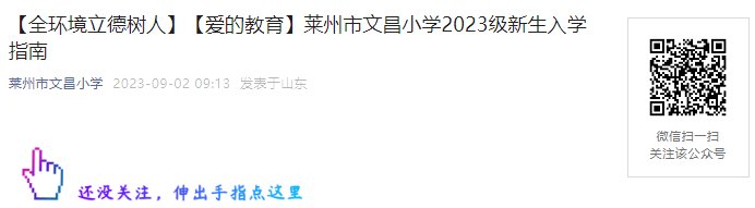 9月30日