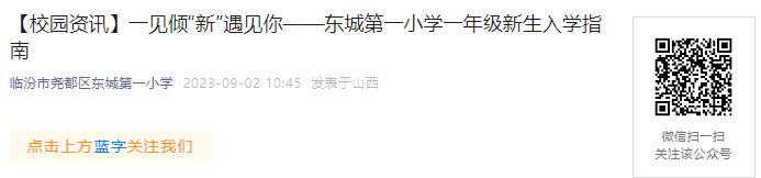 可先确认当前栏目名称