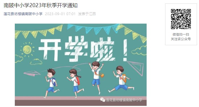 可按栏目接着查阅相关条目