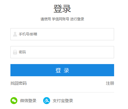 北京2024年考研报名入口网站