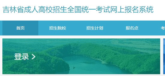 吉林省雅博app官网登录入口安全访问