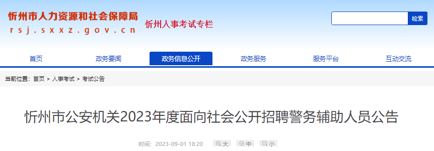 可按栏目接着查阅相关条目
