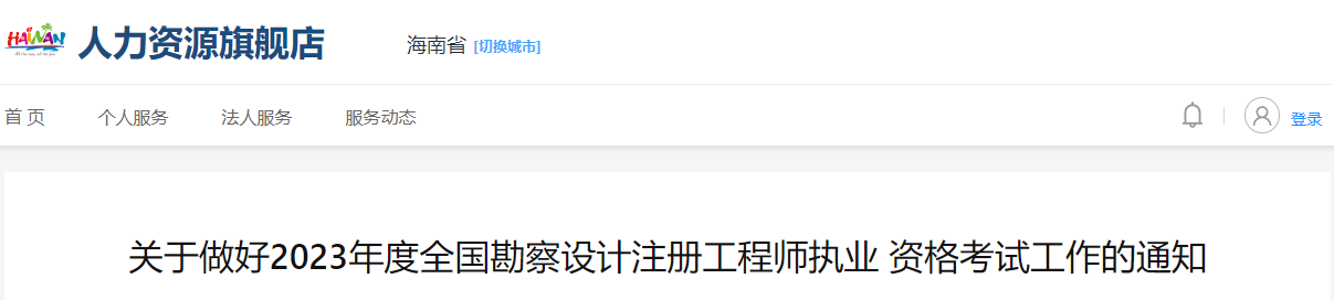 可先确认当前栏目名称