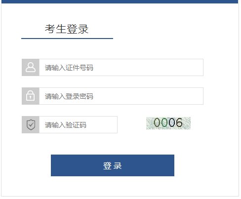 2023年广东成人高考报名条件公布 