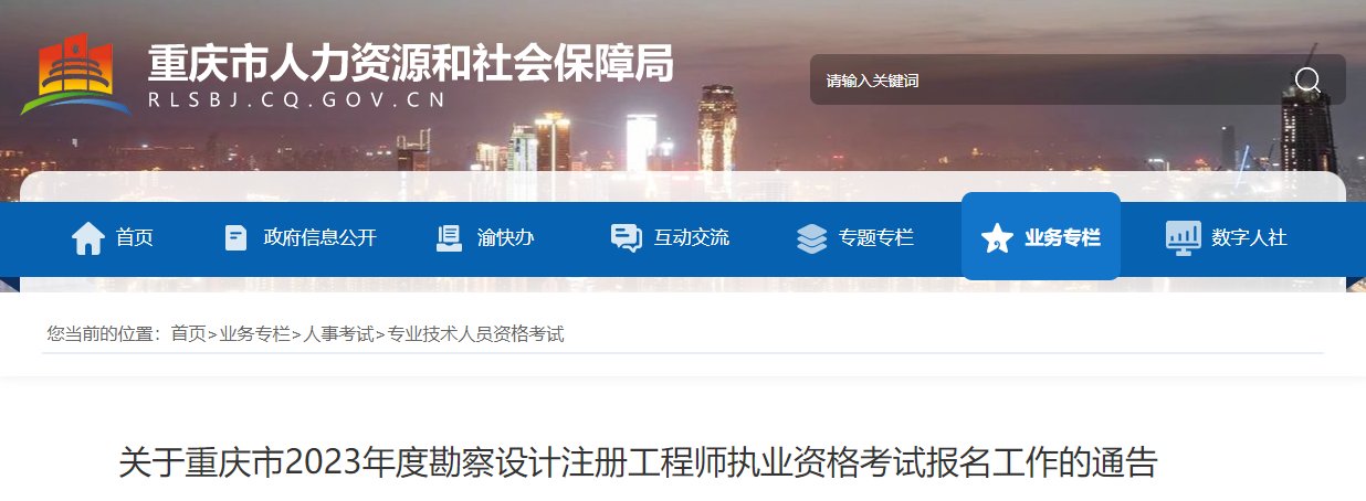本站按公开材料组织页面