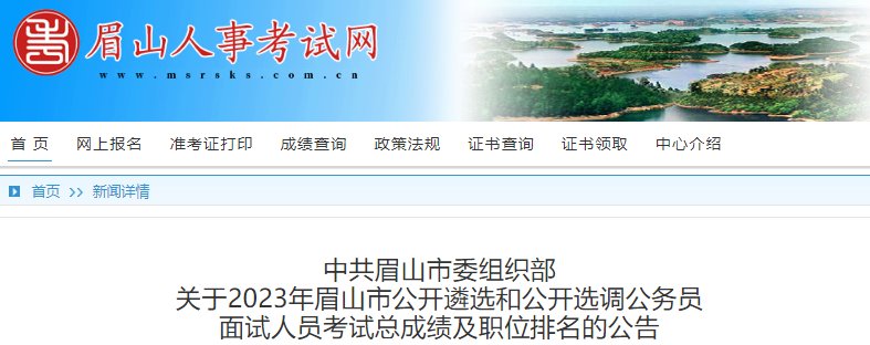 本站按公开材料组织页面