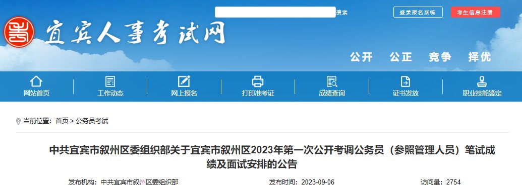 以下内容与「雅博app下载入口最新优