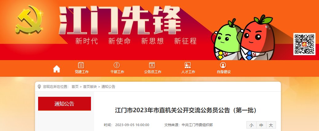 可先确认当前栏目名称