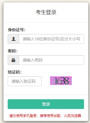 重庆市雅博app下载入口出任英超联赛