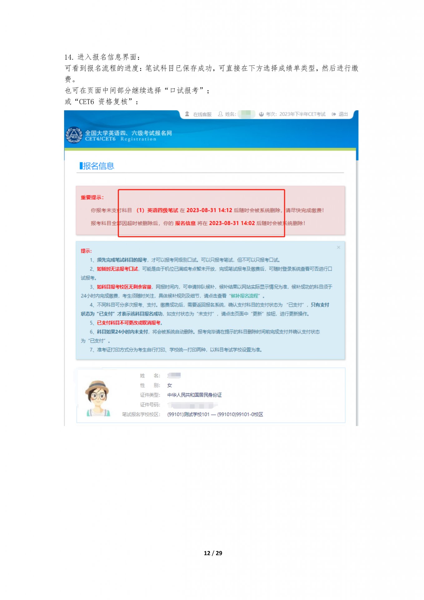 1_12.png 相关阅读其中