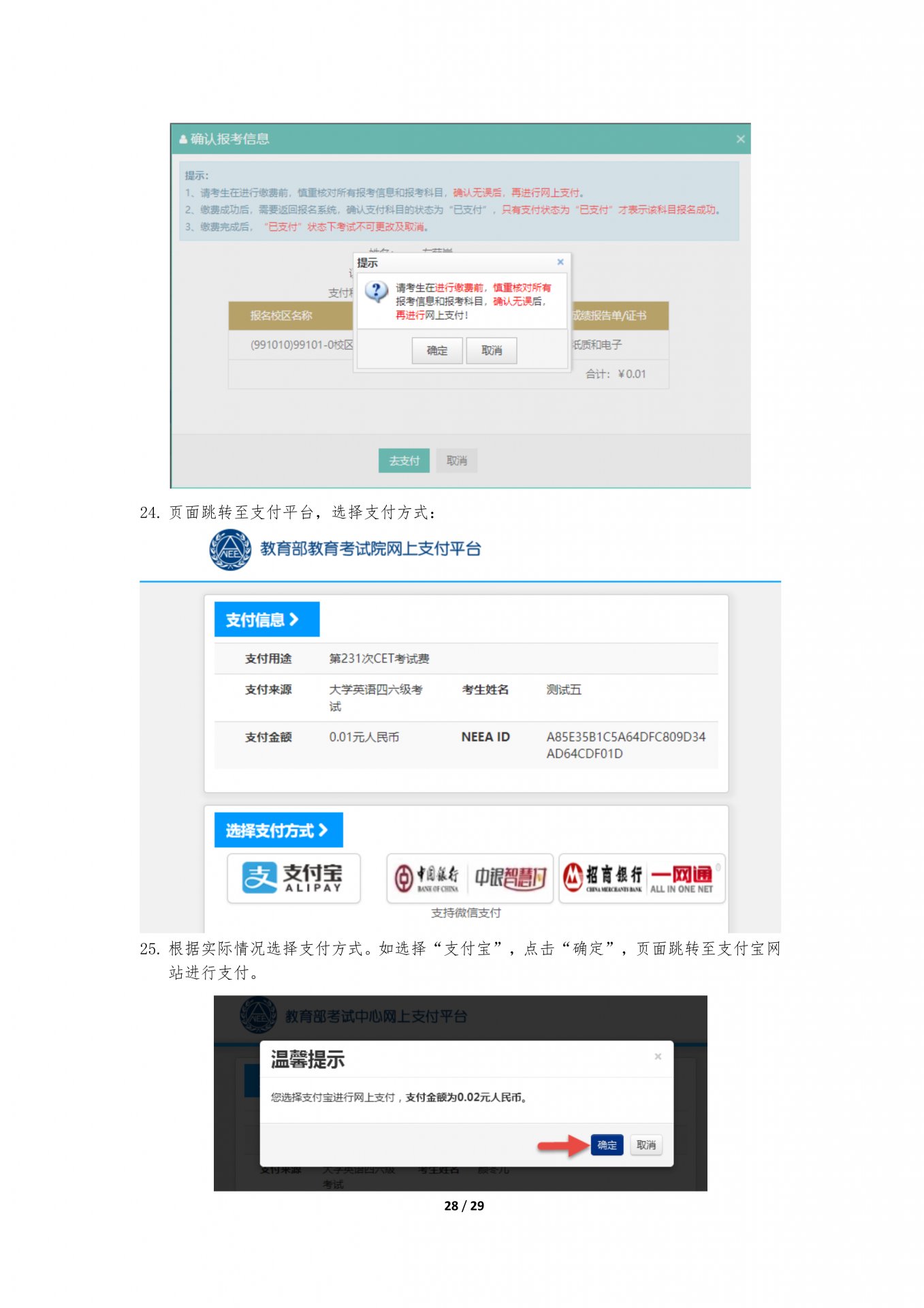 1_28.png 相关阅读
