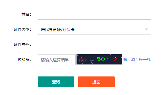 可按栏目接着查阅相关条目
