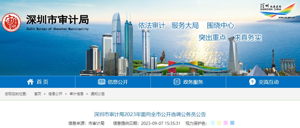 以下内容与「雅博app官网登录入口手