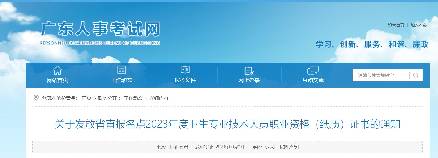 2022年12月30日-2023年1