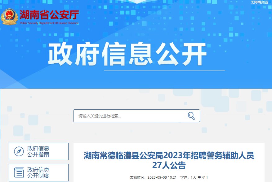 再按需打开相关阅读