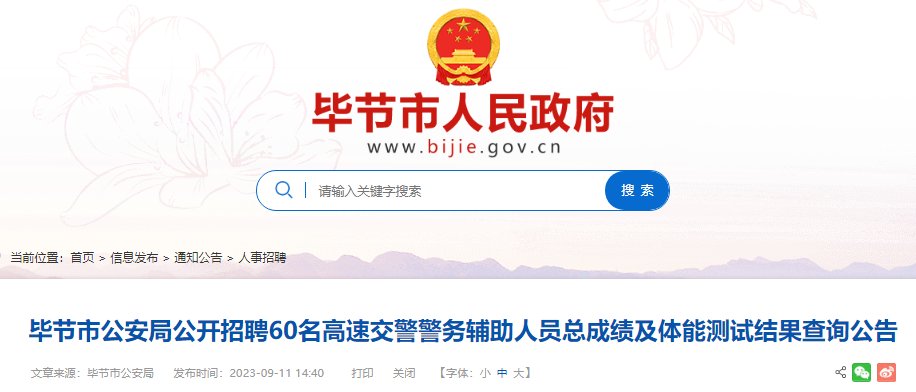 可按栏目接着查阅相关条目