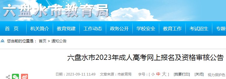 相关阅读