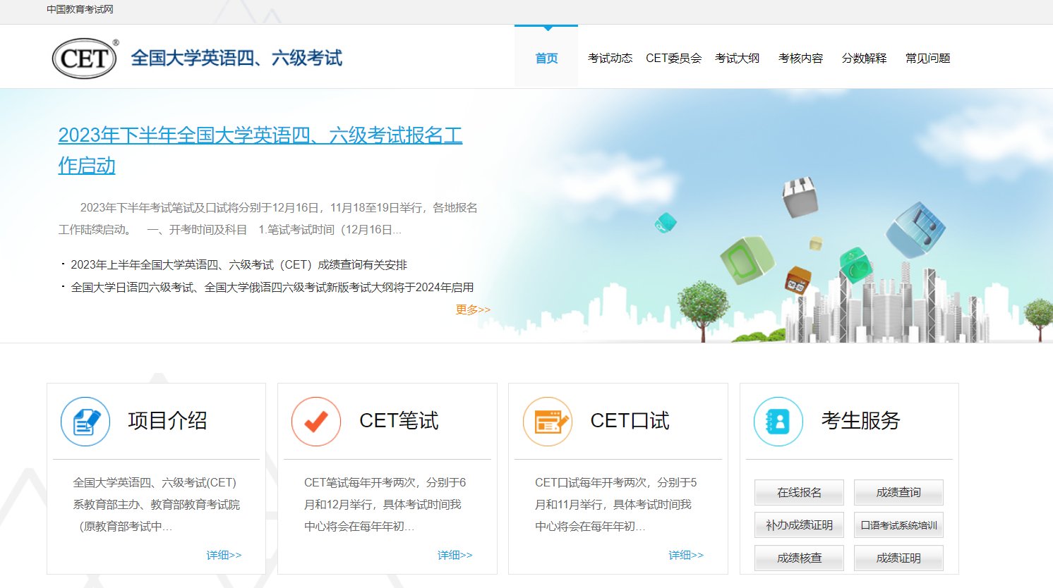 可按栏目接着查阅相关条目