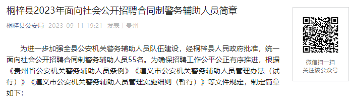 可按栏目接着查阅相关条目