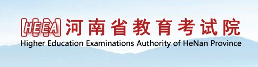 河南财经政法大学2023年全国硕士研