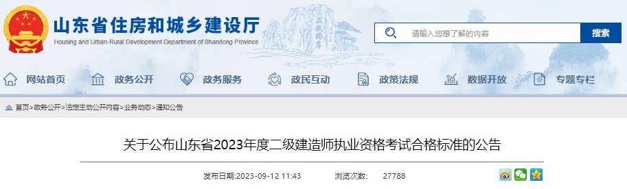 可按栏目接着查阅相关条目