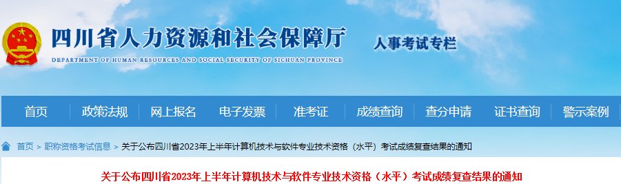 2022年上半年四川宜宾计算机软件水