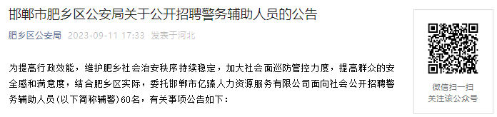 需要原文时请核对应栏目发布页