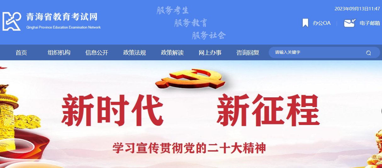 可先确认当前栏目名称