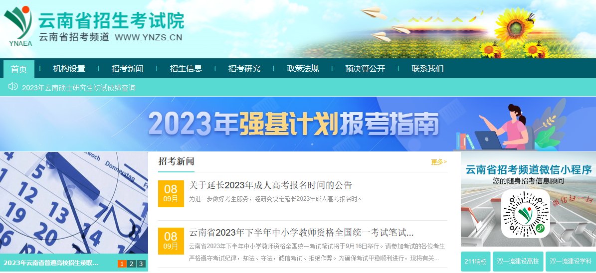 以下内容与「雅博app官网登录入口与