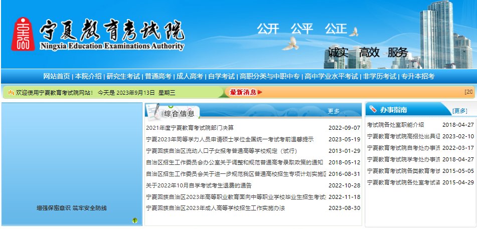需要原文时请核对应栏目发布页