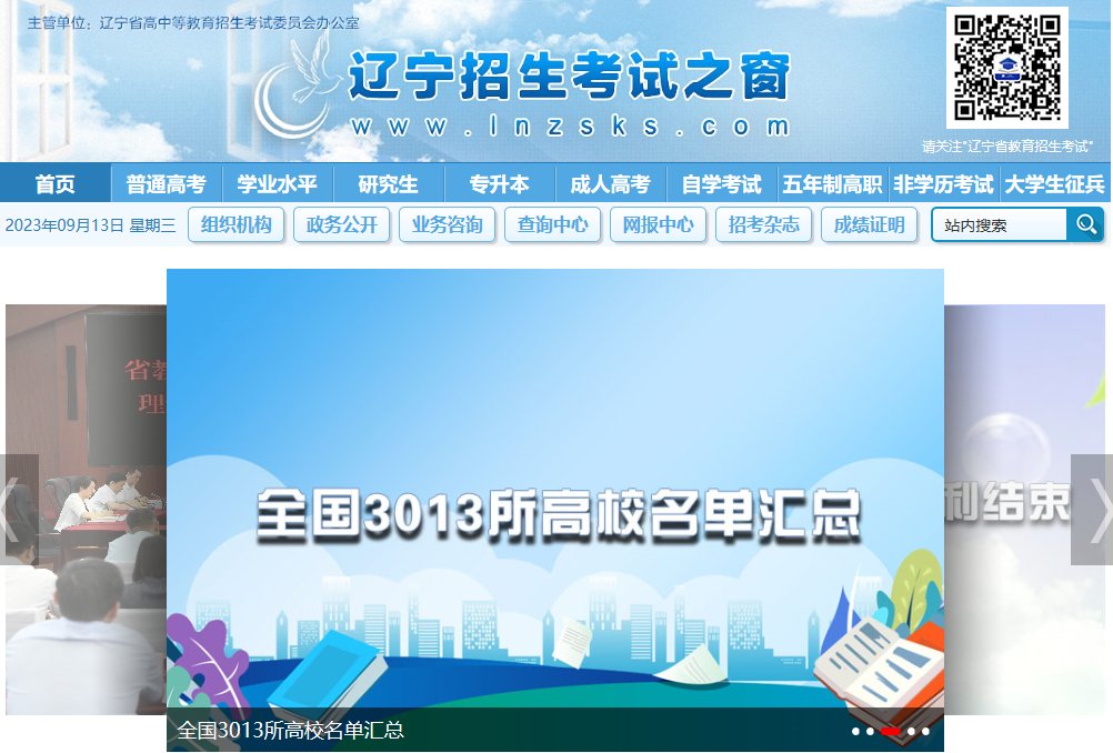 //www.ynzs.cn/