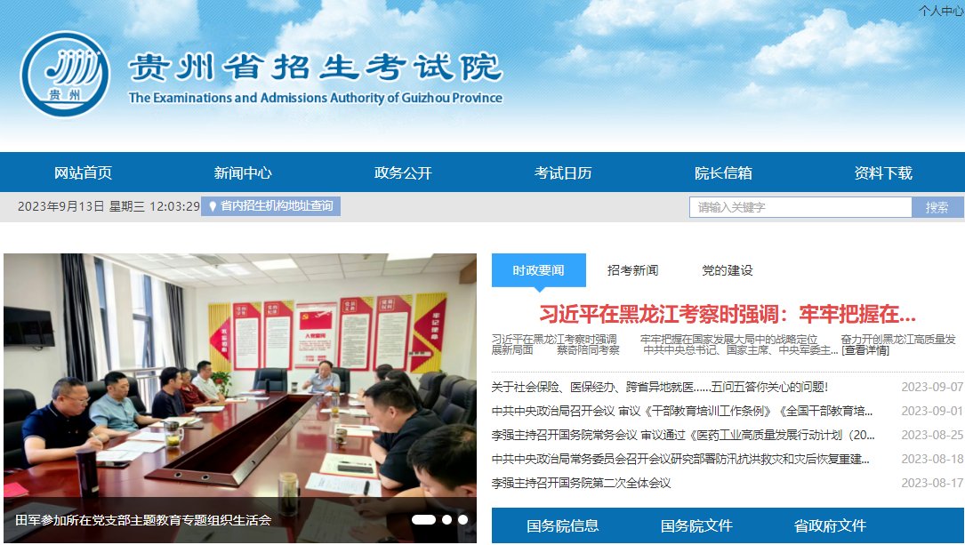 宁夏雅博app官网登录入口与AC米兰