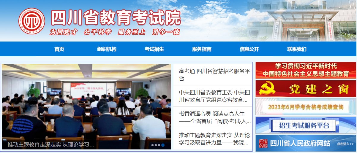 可按栏目接着查阅相关条目