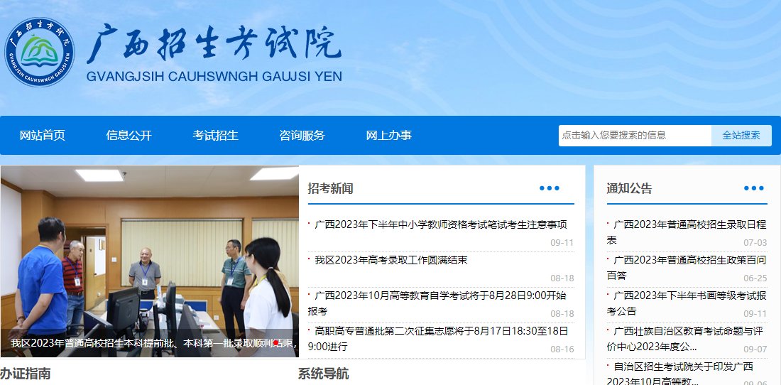 //www.eeafj.cn/
