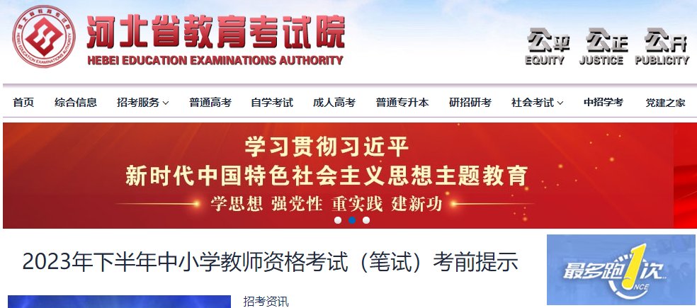 广西招生考试院美术高考成绩查询入口