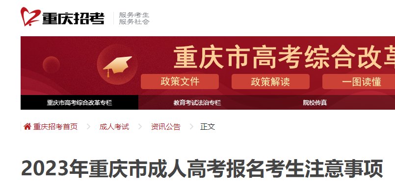 需要原文时请核对应栏目发布页
