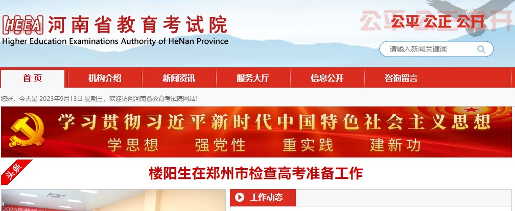 //www.haeea.cn/