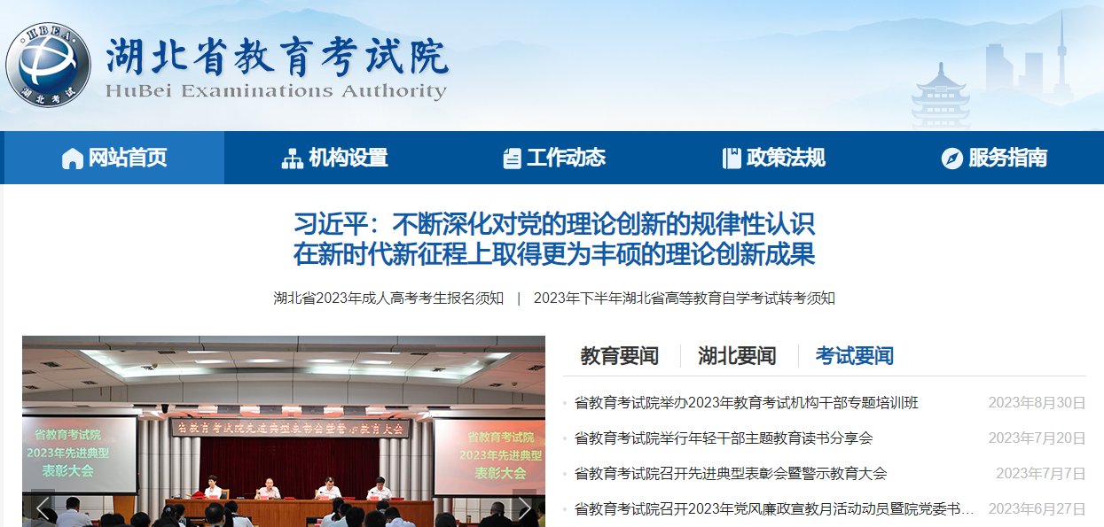 需要原文时请核对应栏目发布页