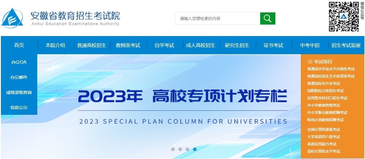 江苏省雅博app官网登录入口与AC米